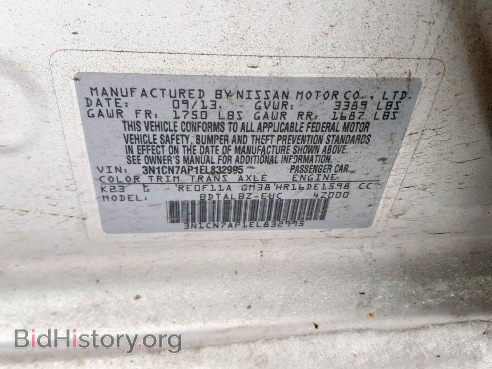 2014 NISSAN VERSA - VIN: 3N1CN7AP1EL832995 - Photo 10