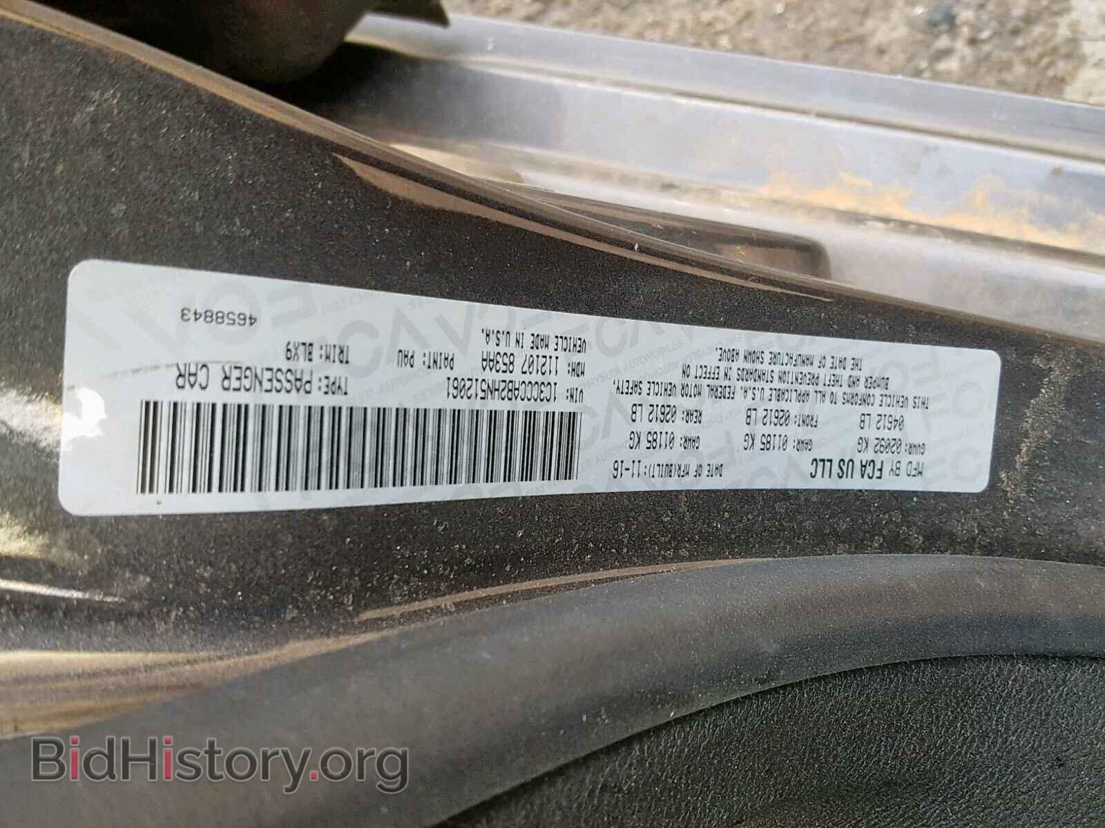 2017 CHRYSLER 200 - VIN: 1C3CCCAB2HN512061 - Фото 10