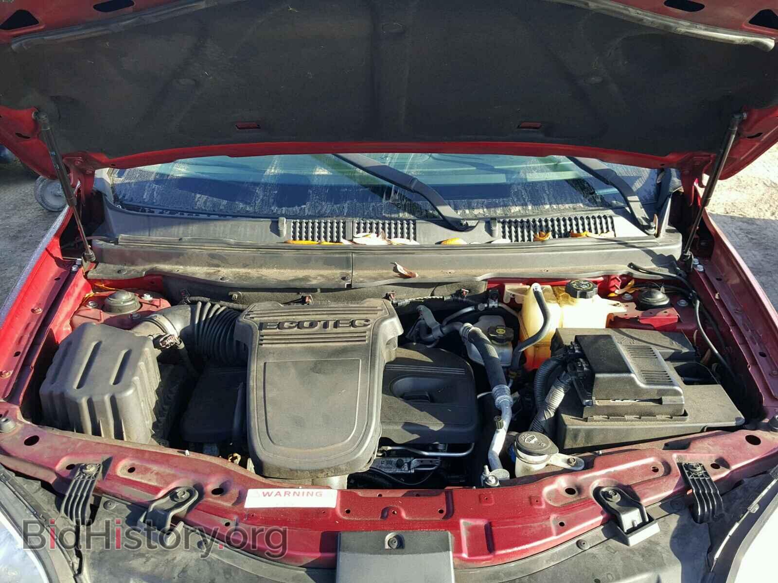 2009 SATURN VUE - VIN: 3GSCL33P29S543701 - Фото 7