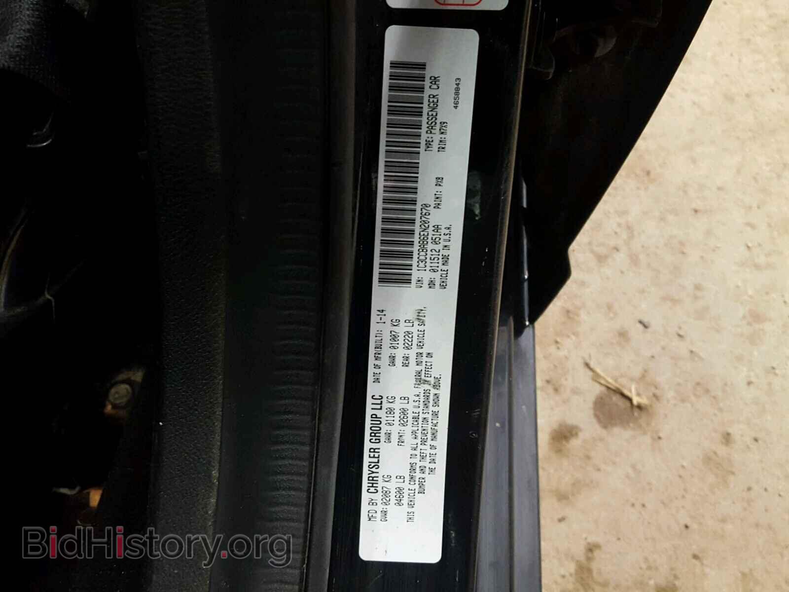 2014 CHRYSLER 200 - VIN: 1C3CCBAB6EN207670 - Фото 10
