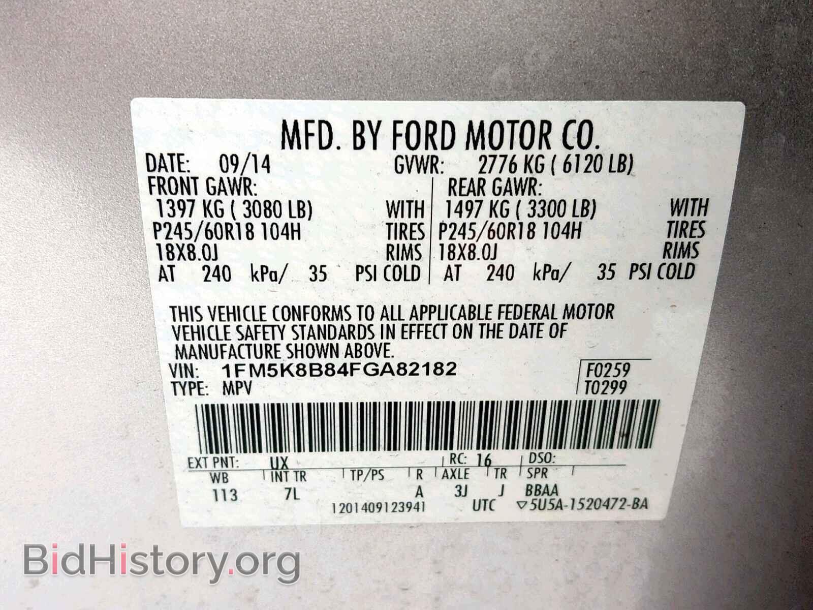 2015 FORD EXPLORER - VIN: 1FM5K8B84FGA82182 - Фото 10