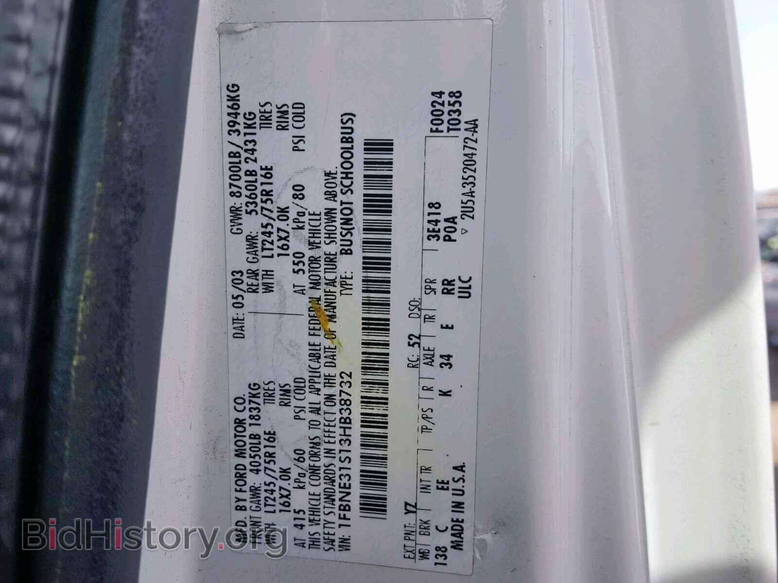 2003 FORD ECONOLINE - VIN: 1FBNE31S13HB38732 - Photo 10