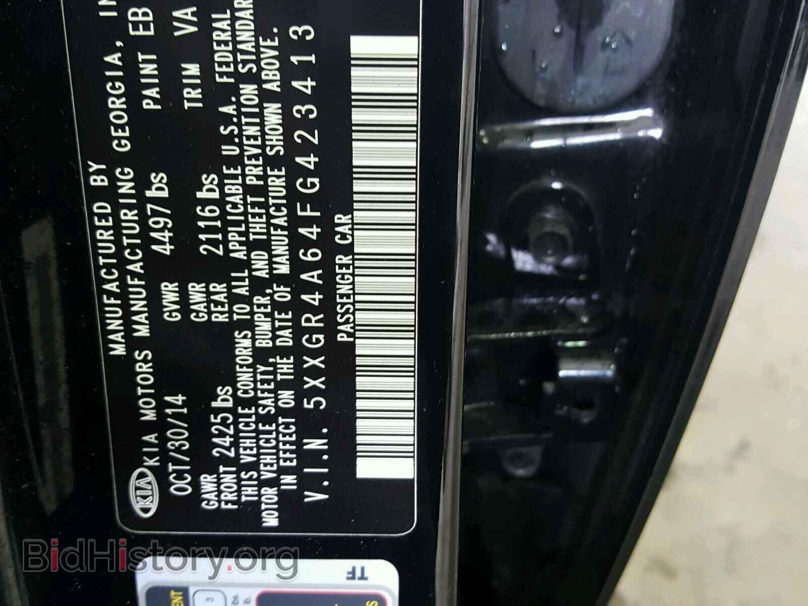 2015 KIA OPTIMA - VIN: 5XXGR4A64FG423413 - Фото 10