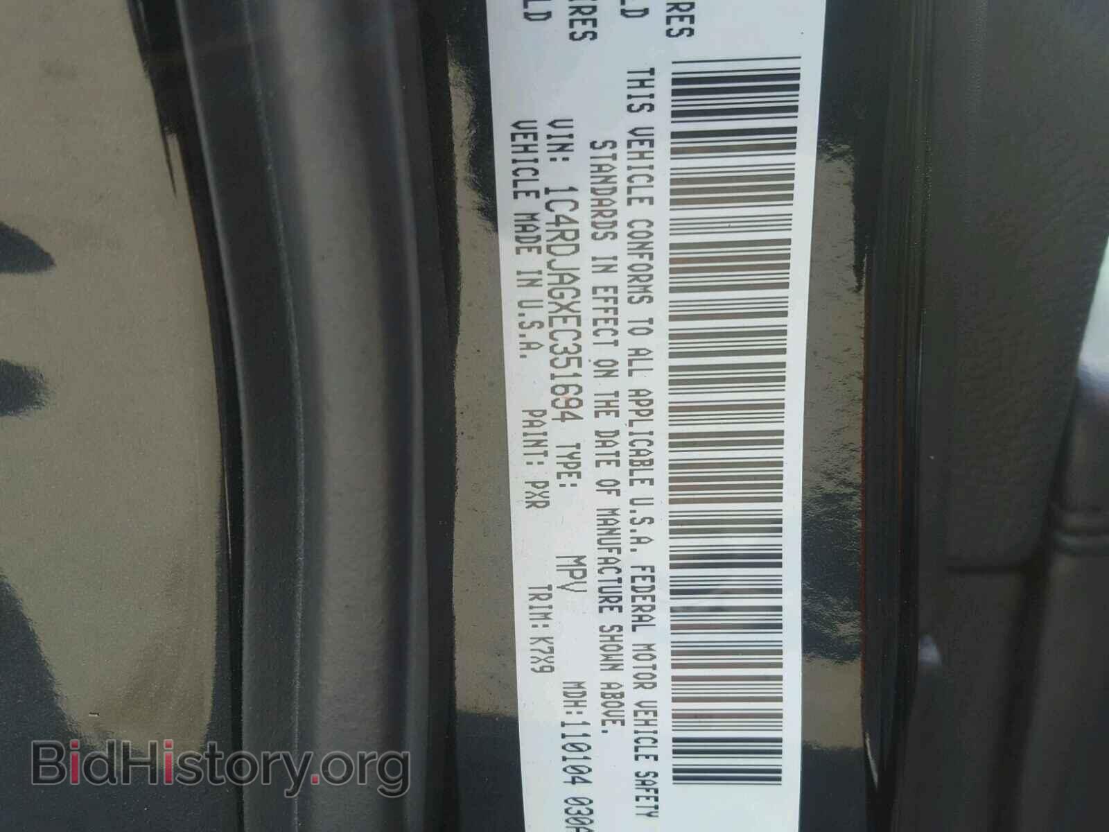 2014 DODGE DURANGO SX - VIN: 1C4RDJAGXEC351694 - Фото 10
