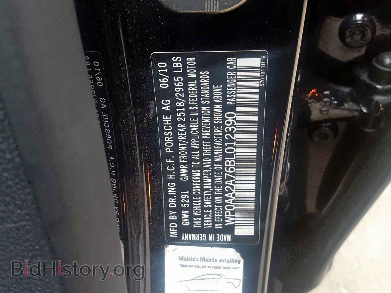 2011 PORSCHE PANAMERA - VIN: WP0AA2A76BL012390 - Фото 10