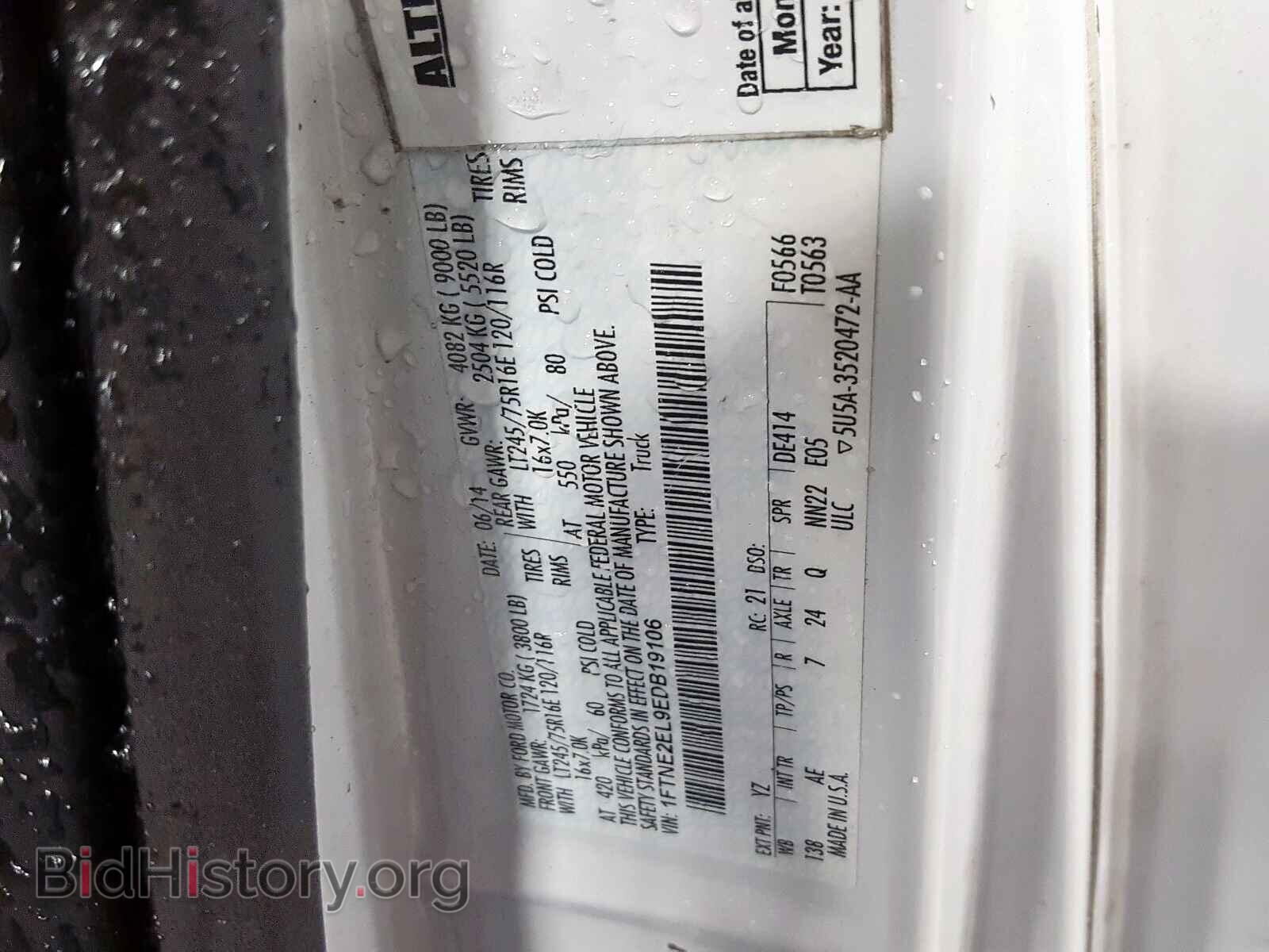 2014 FORD ECONOLINE - VIN: 1FTNE2EL9EDB19106 - Photo 10