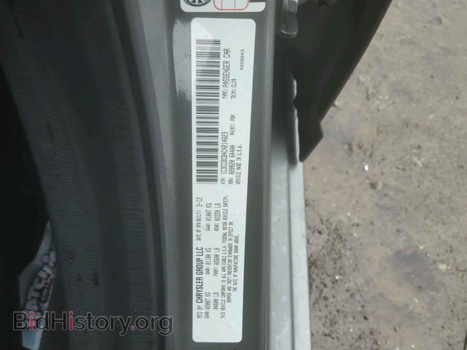2012 CHRYSLER 200 - VIN: 1C3CCBCB4CN214823 - Фото 10