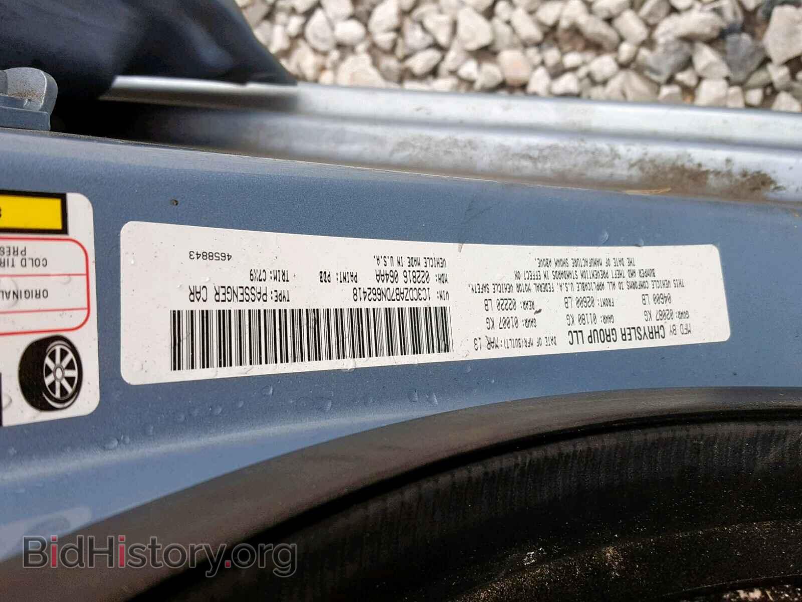 2013 DODGE AVENGER - VIN: 1C3CDZAB7DN662418 - Photo 10