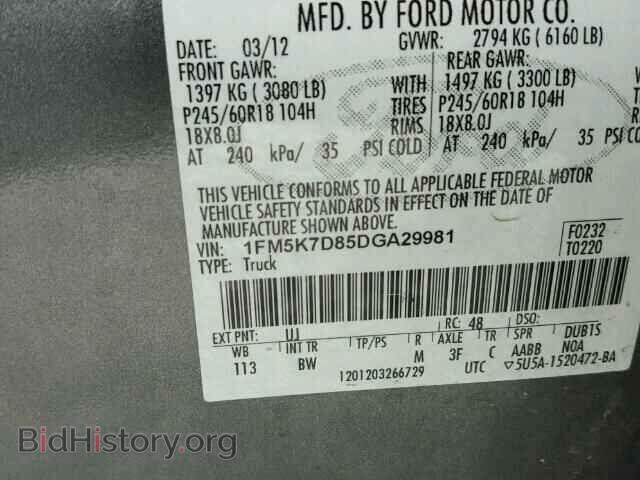 2013 FORD EXPLORER - VIN: 1FM5K7D85DGA29981 - Photo 10