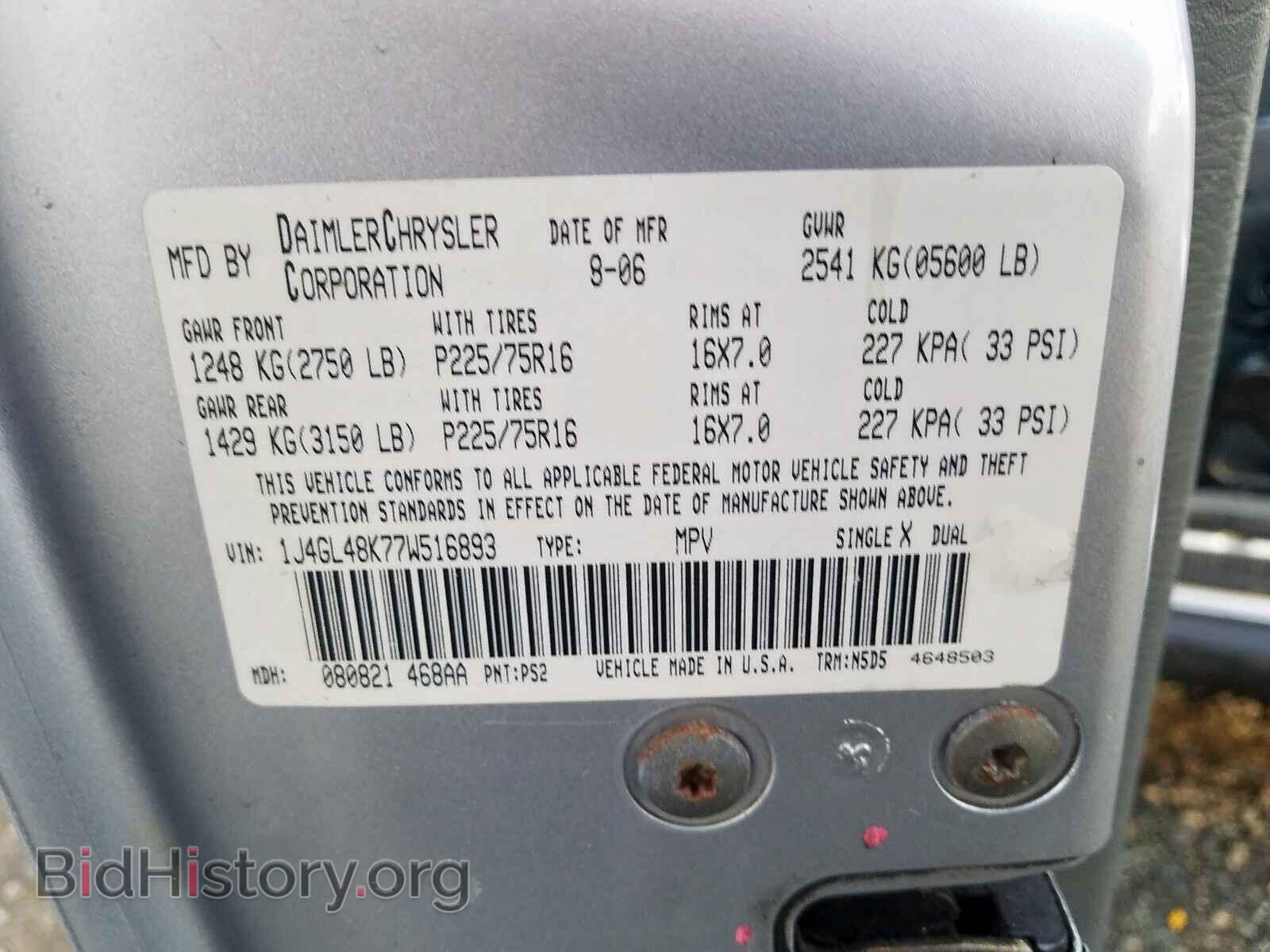 2007 JEEP LIBERTY SP - VIN: 1J4GL48K77W516893 - Фото 10