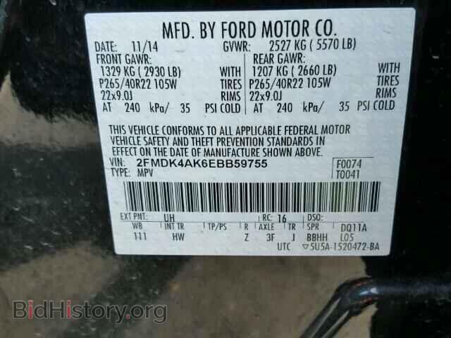 2014 FORD EDGE - VIN: 2FMDK4AK6EBB59755 - Фото 10