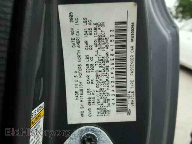 2006 MITSUBISHI ECLIPSE - VIN: 4A3AK24F56E041533 - Фото 10