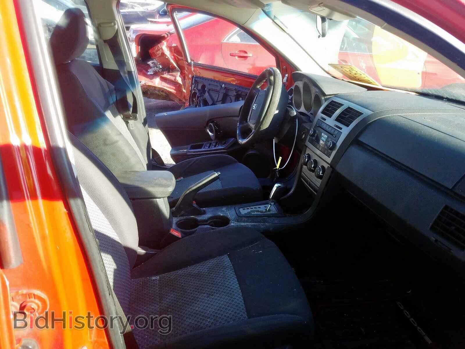 2009 DODGE AVENGER - VIN: 1B3LC46B59N566113 - Фото 5