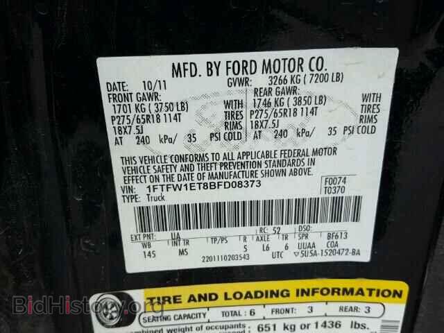 2011 FORD F150 - VIN: 1FTFW1ET8BFD08373 - Фото 10