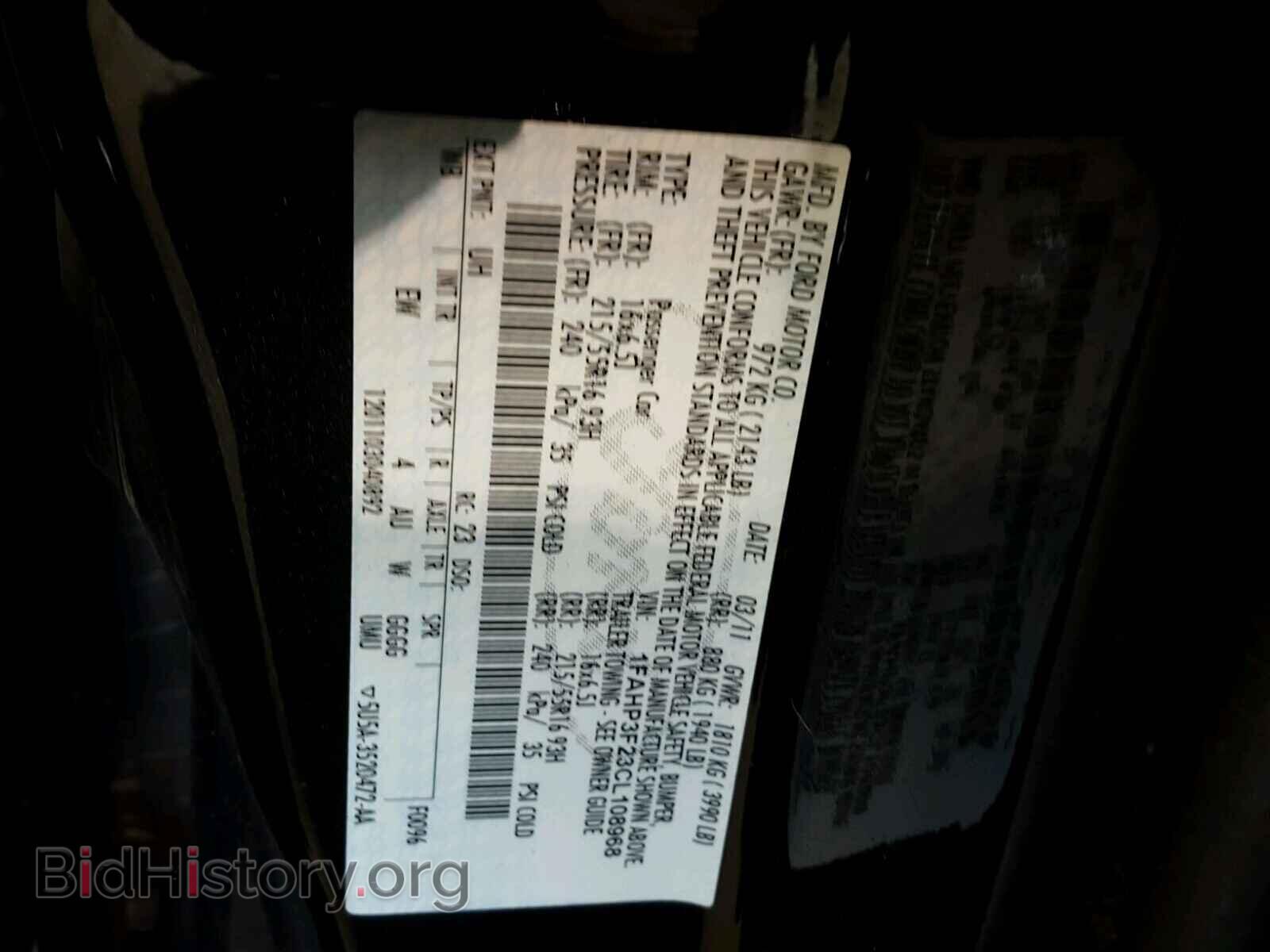 2012 FORD FOCUS - VIN: 1FAHP3F23CL108968 - Фото 10