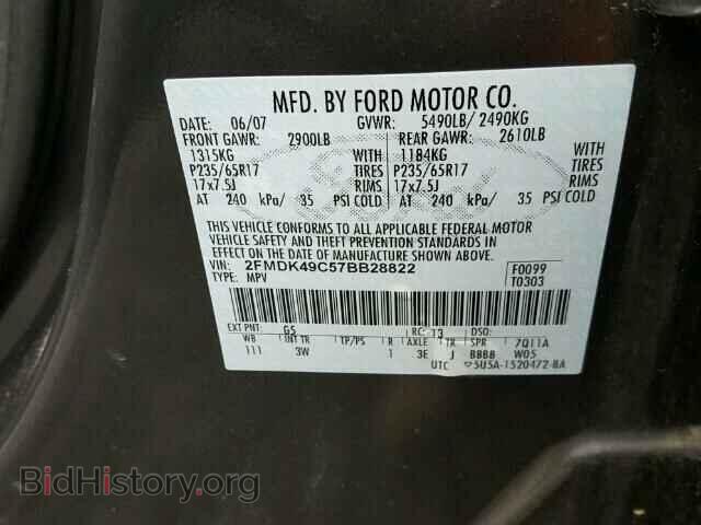 2007 FORD EDGE - VIN: 2FMDK49C57BB28822 - Фото 10