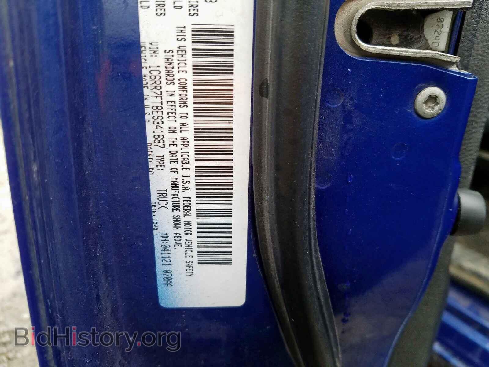 2014 RAM 1500 - VIN: 1C6RR7FT8ES341687 - Фото 10
