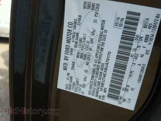 2008 FORD EXPLORER - VIN: 1FMEU74EX8UA79170 - Photo 9