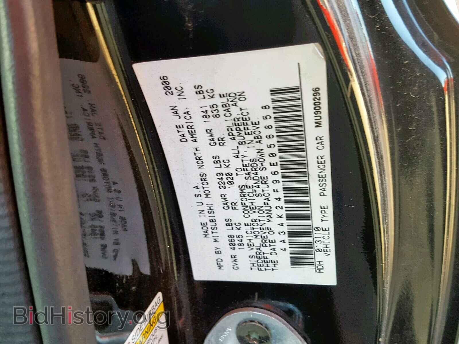 2006 MITSUBISHI ECLIPSE - VIN: 4A3AK24F96E056858 - Фото 10