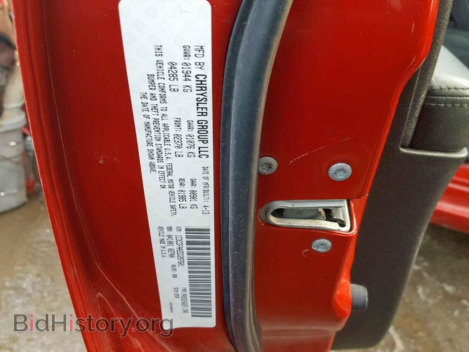 2013 DODGE DART - VIN: 1C3CDFAA2DD287601 - Photo 10