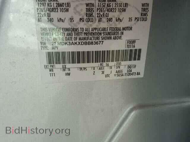 2013 FORD EDGE - VIN: 2FMDK3AKXDBB83677 - Photo 9