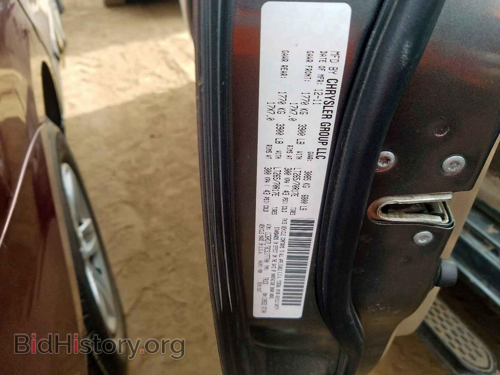 2012 DODGE RAM 1500 - VIN: 1C6RD7LT8CS177700 - Фото 10