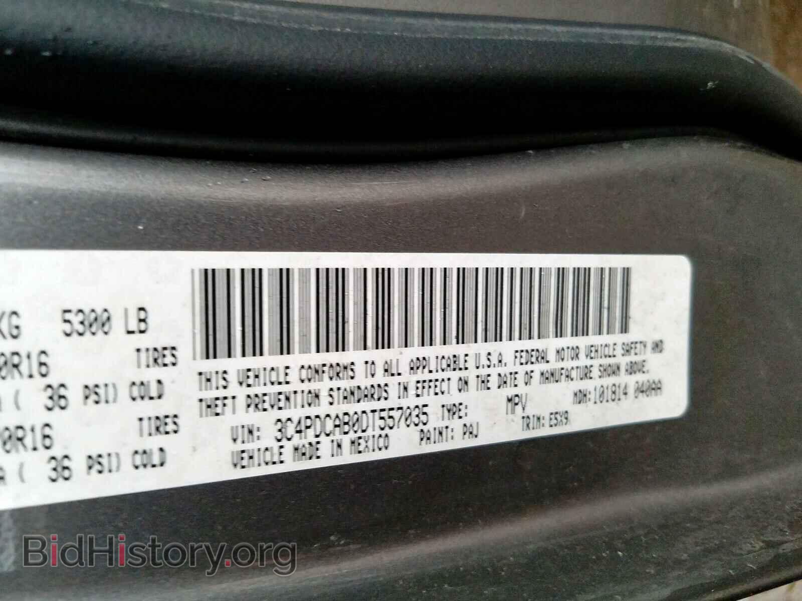 2013 DODGE JOURNEY SE - VIN: 3C4PDCAB0DT557035 - Фото 10