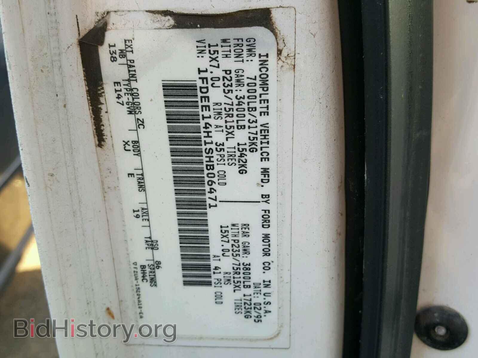 1995 FORD ECONOLINE - VIN: 1FDEE14H1SHB06471 - Photo 10