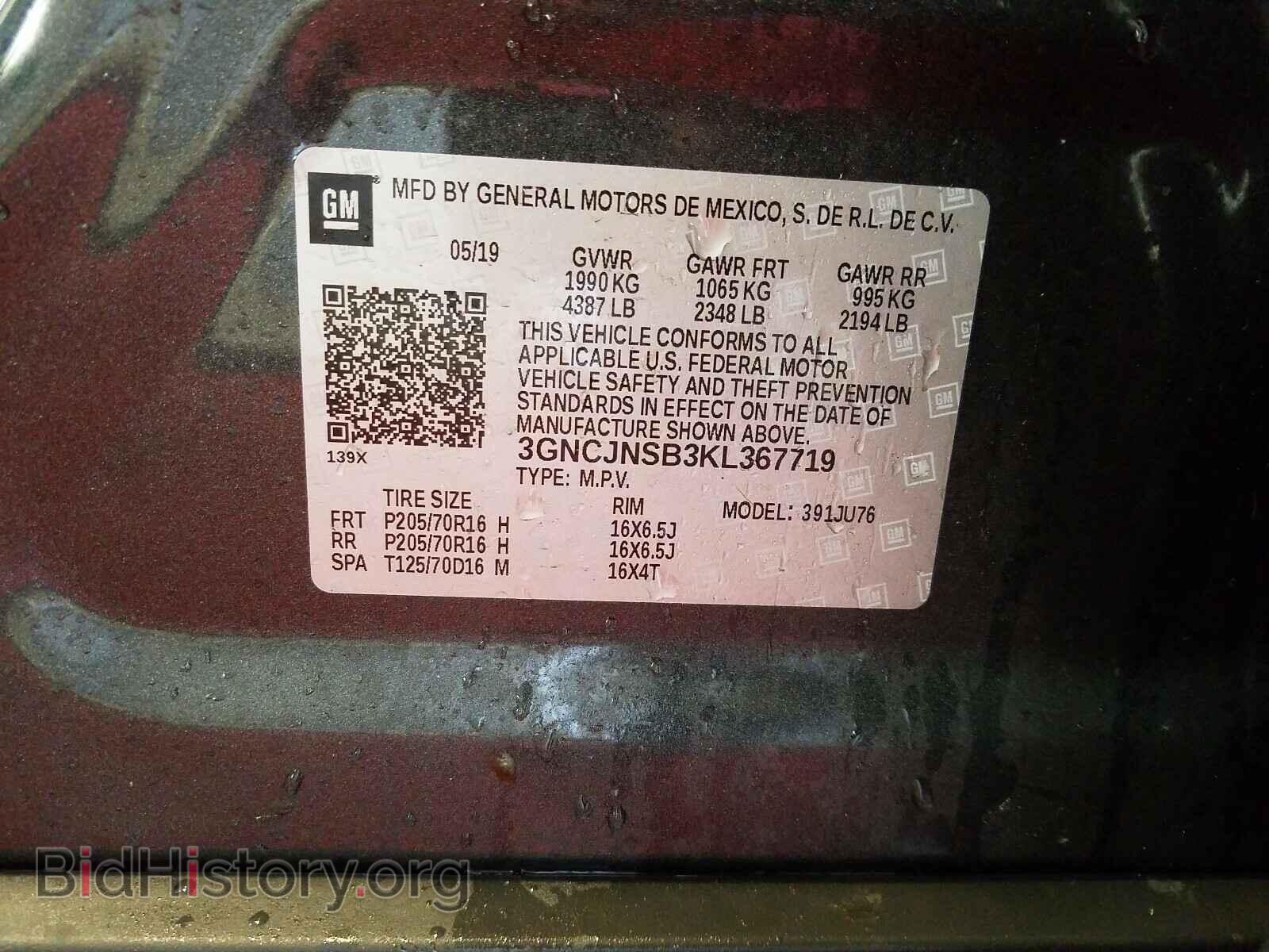 2019 CHEVROLET TRAX - VIN: 3GNCJNSB3KL367719 - Фото 10