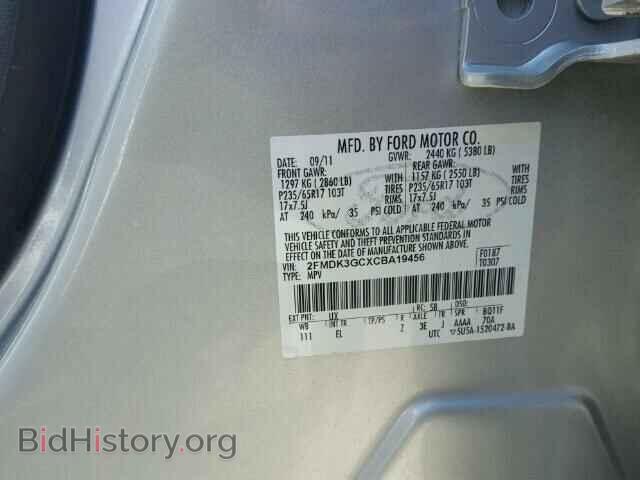 2012 FORD EDGE - VIN: 2FMDK3GCXCBA19456 - Photo 10