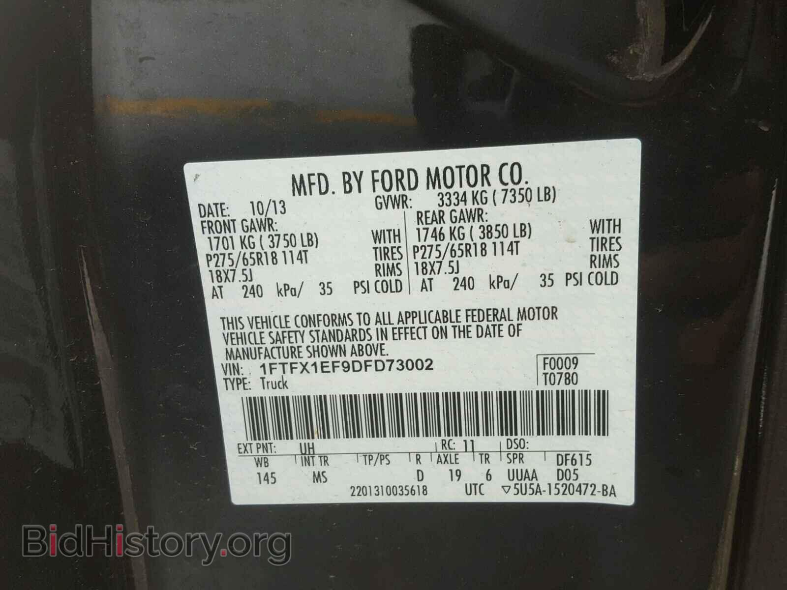 2013 FORD F150 - VIN: 1FTFX1EF9DFD73002 - Photo 10