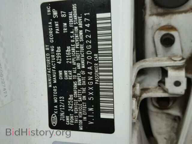 2013 KIA OPTIMA - VIN: 5XXGN4A70DG227471 - Фото 10
