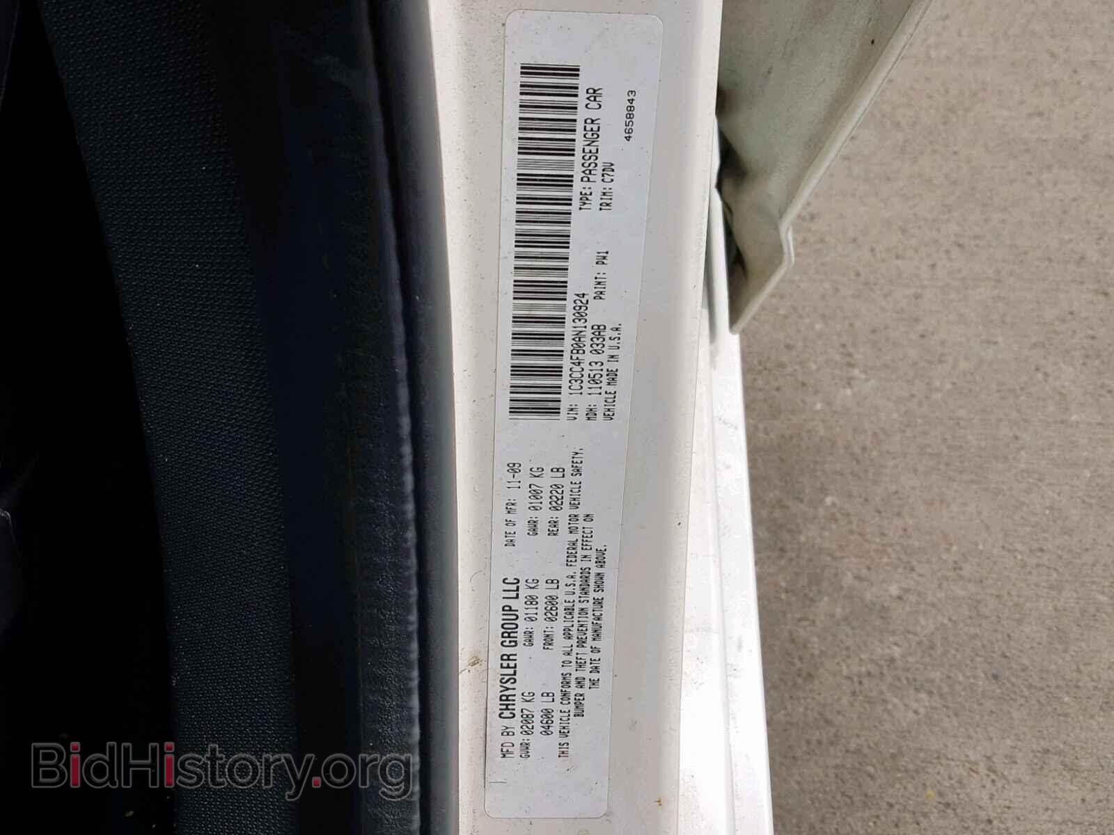 2010 CHRYSLER SEBRING - VIN: 1C3CC4FB0AN130924 - Фото 10