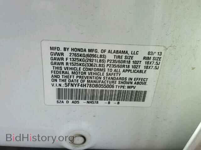 2013 HONDA PILOT - VIN: 5FNYF4H78DB055006 - Фото 10