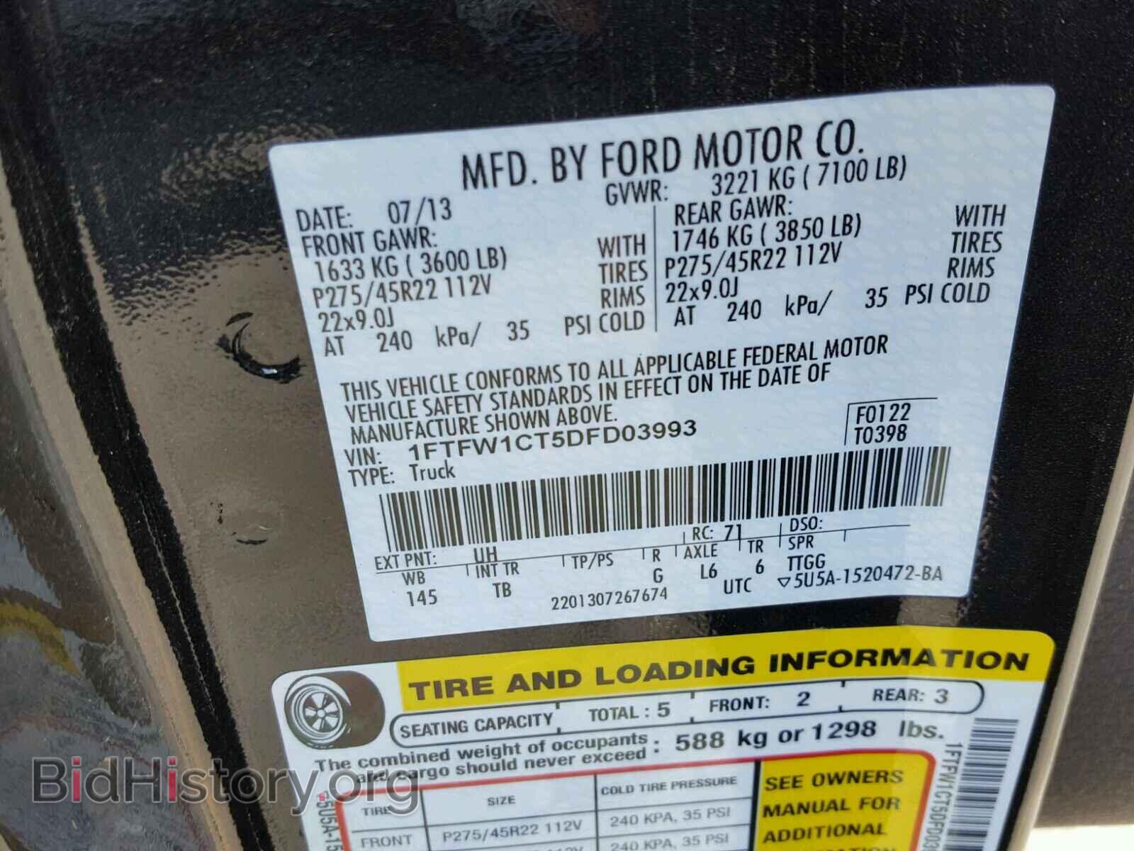 2013 FORD F150 - VIN: 1FTFW1CT5DFD03993 - Фото 10