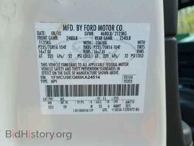 2011 FORD ESCAPE - VIN: 1FMCU9EG8BKA24514 - Фото 10