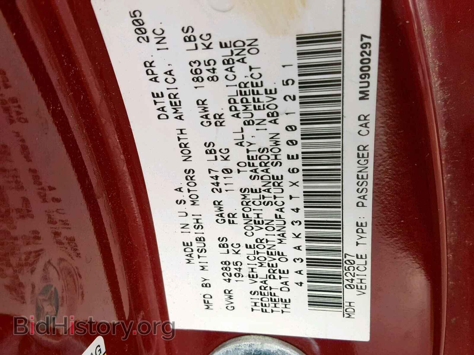 2006 MITSUBISHI ECLIPSE - VIN: 4A3AK34TX6E001251 - Фото 10