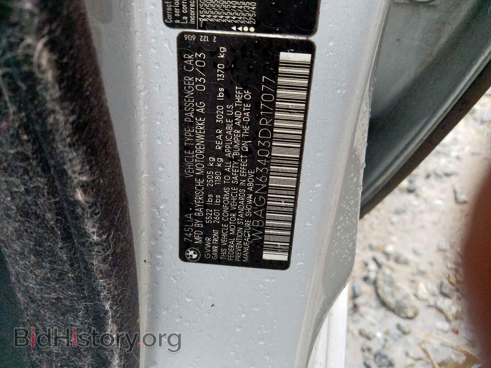 2003 BMW 7 SERIES - VIN: WBAGN63403DR17077 - Фото 10