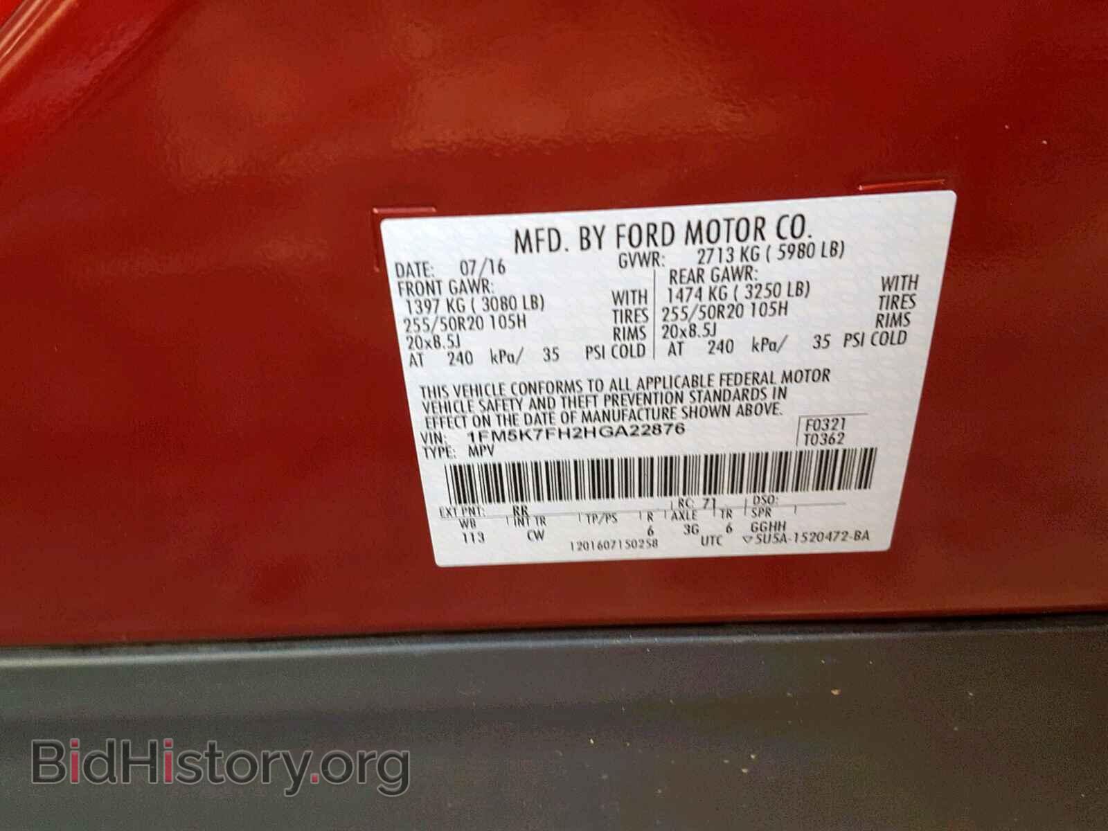 2017 FORD EXPLORER L - VIN: 1FM5K7FH2HGA22876 - Photo 10