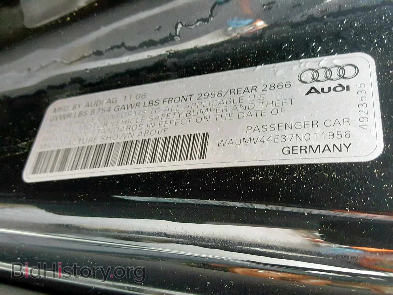 2007 AUDI A8 - VIN: WAUMV44E37N011956 - Фото 10