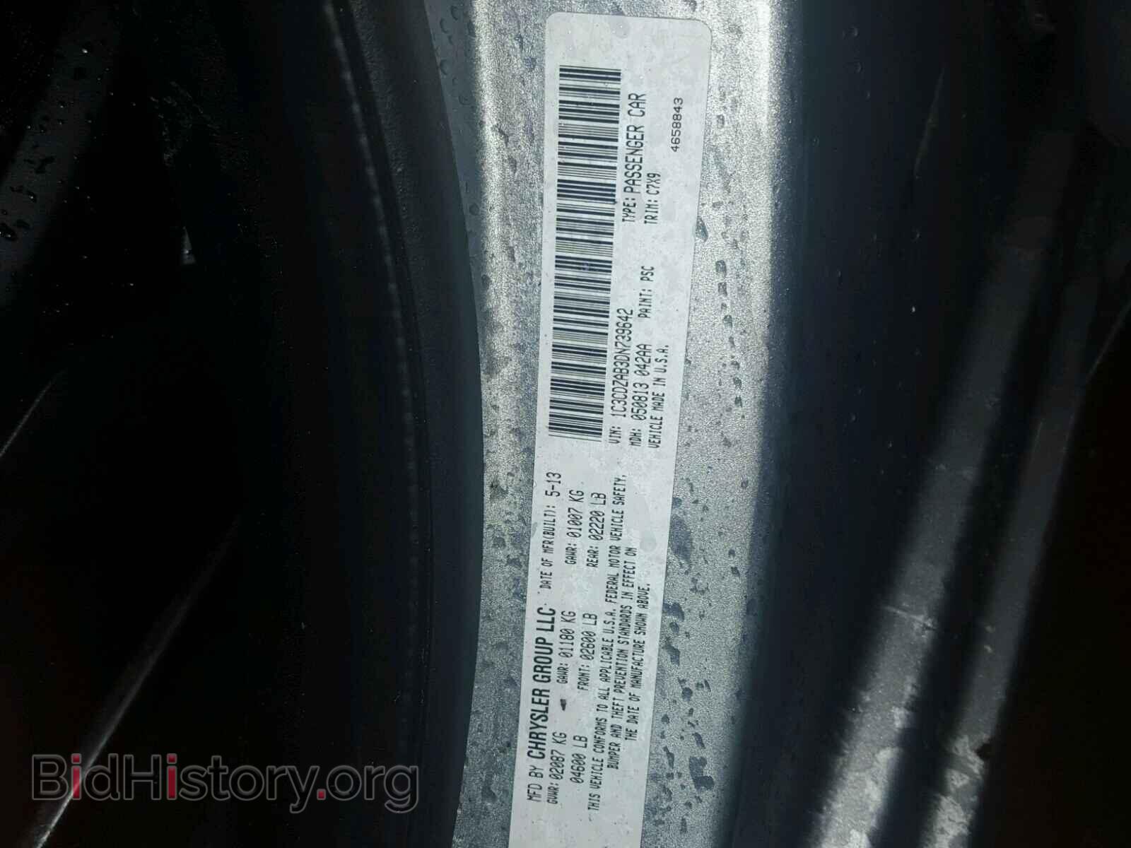 2013 DODGE AVENGER - VIN: 1C3CDZAB3DN739642 - Фото 10