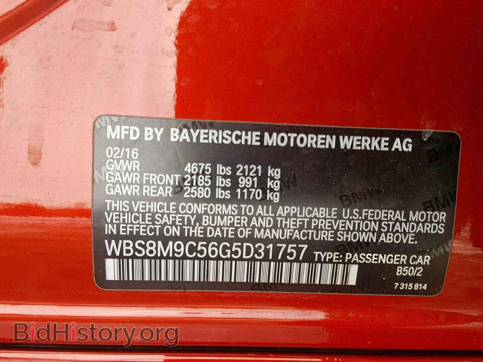 2016 BMW M3 - VIN: WBS8M9C56G5D31757 - Photo 10