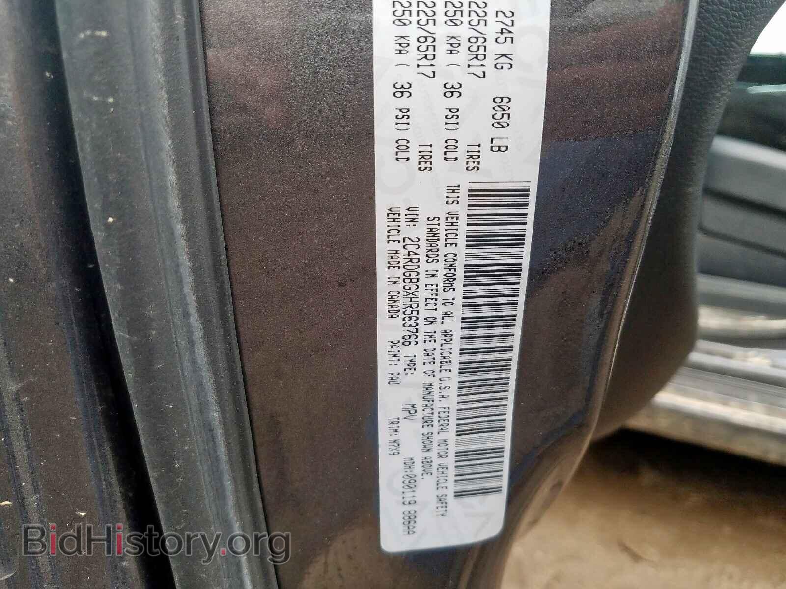 2017 DODGE CARAVAN - VIN: 2C4RDGBGXHR563766 - Фото 10