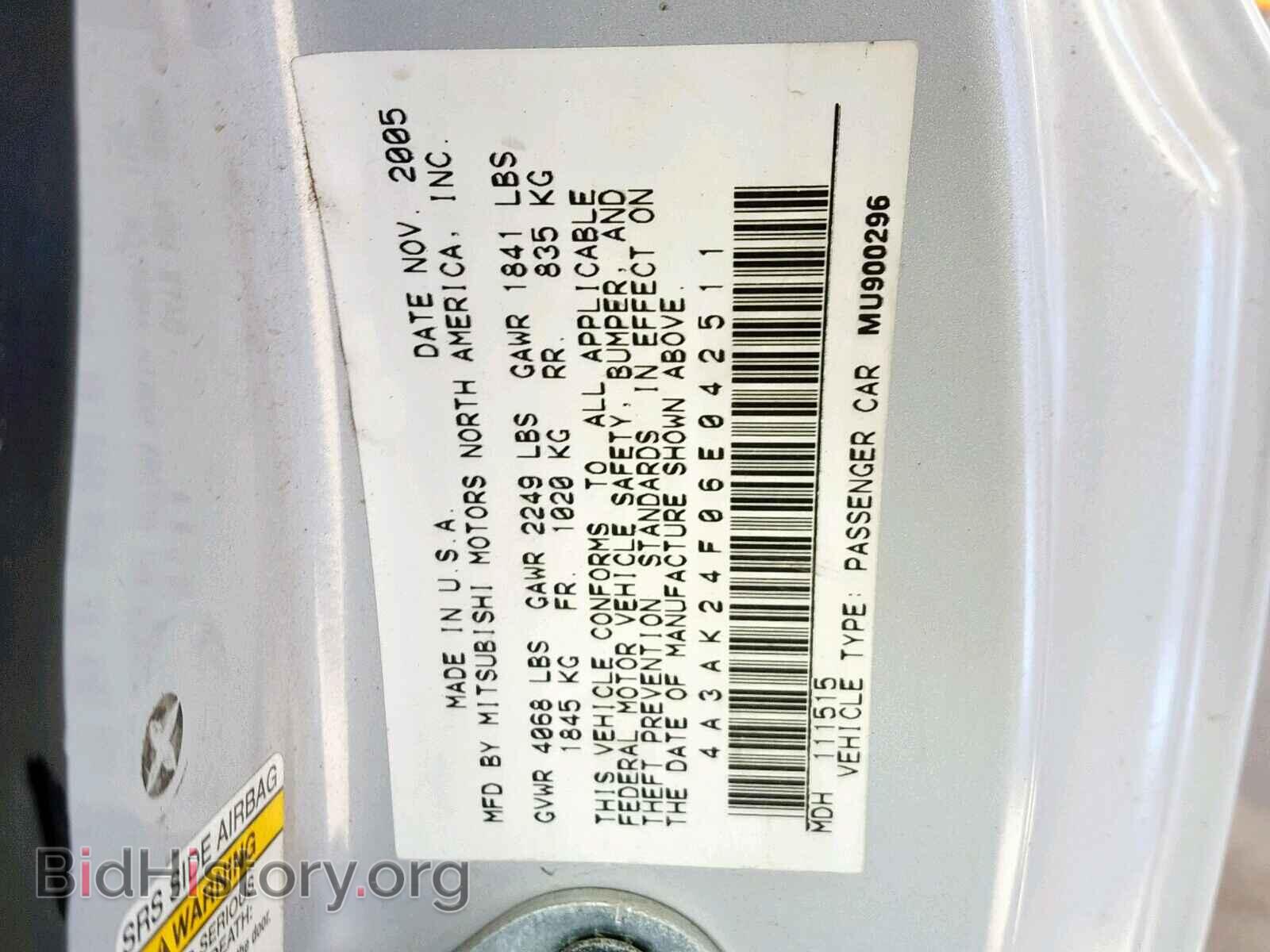 2006 MITSUBISHI ECLIPSE - VIN: 4A3AK24F06E042511 - Фото 10