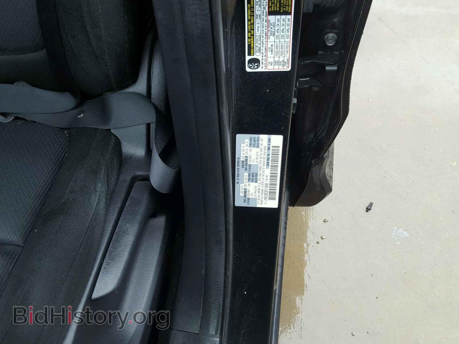 2013 MAZDA CX-5 - VIN: JM3KE2BE3D0109256 - Фото 10