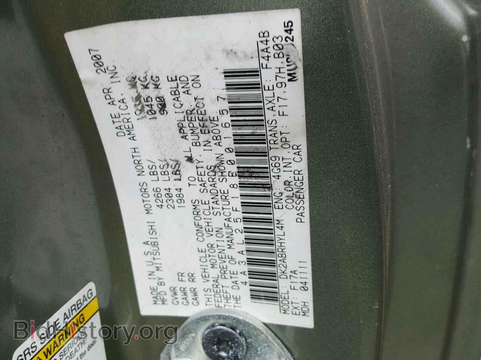 2008 MITSUBISHI ECLIPSE - VIN: 4A3AL25F18E001657 - Фото 10