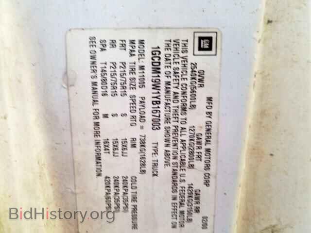 2000 CHEVROLET ASTRO - VIN: 1GCDM19W1YB167003 - Фото 10