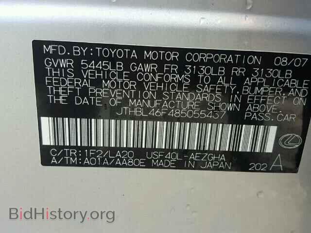 2008 LEXUS LS460 - VIN: JTHBL46F485055437 - Фото 10