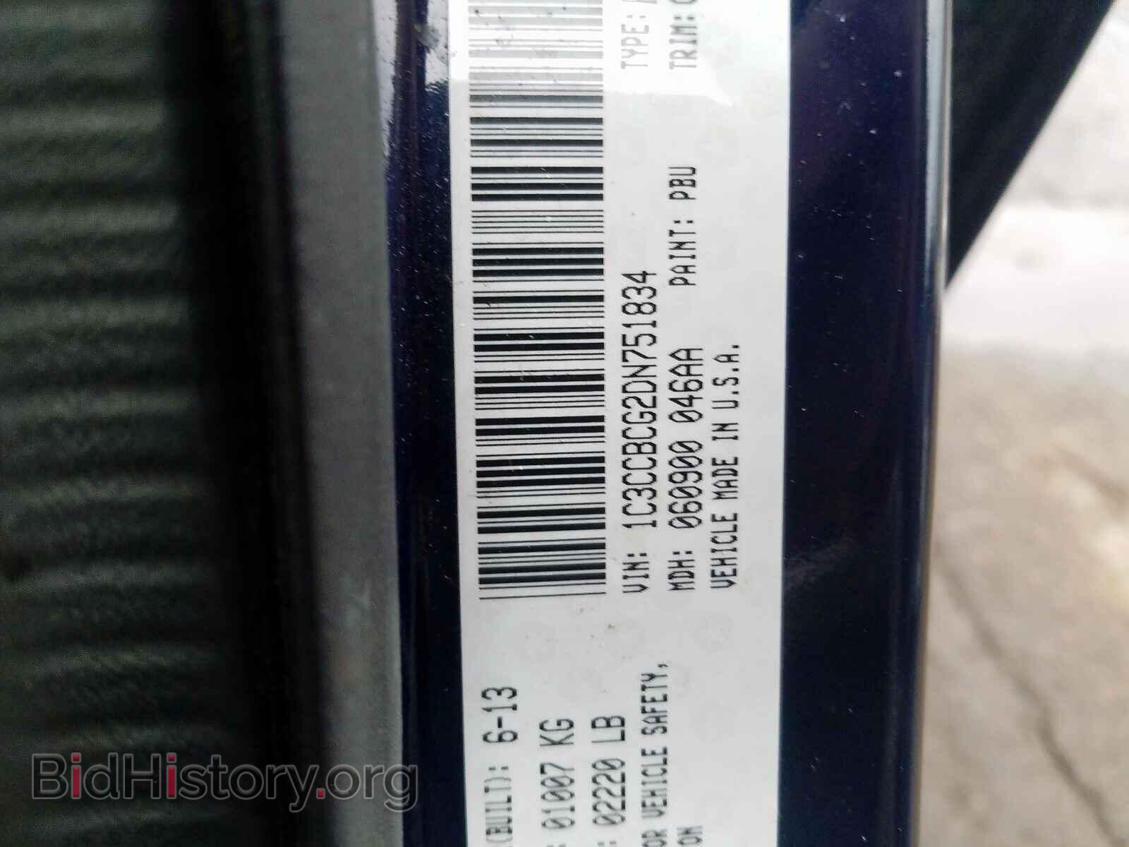 2013 CHRYSLER 200 - VIN: 1C3CCBCG2DN751834 - Photo 10