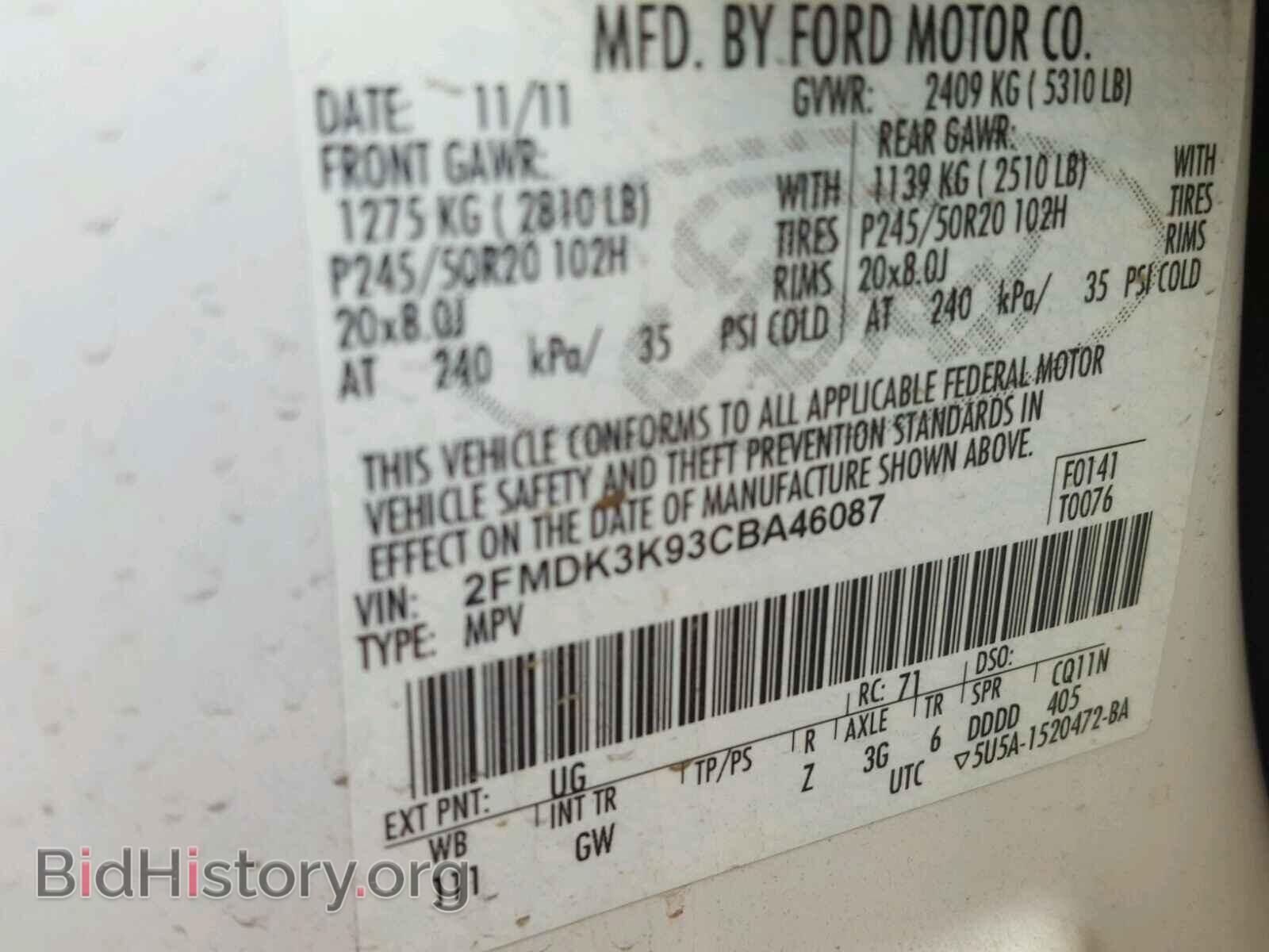 2012 FORD EDGE - VIN: 2FMDK3K93CBA46087 - Фото 10